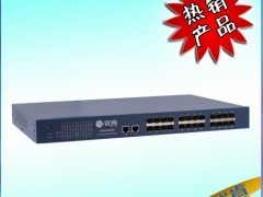 供应时速科技优肯24光口+2电口管理型千兆光纤交换机