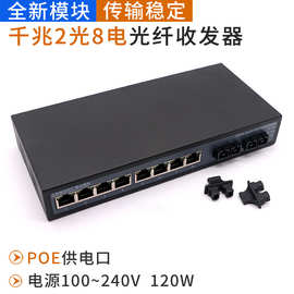 POE供电光纤收发器与网络交换机的协同应用与优势分析